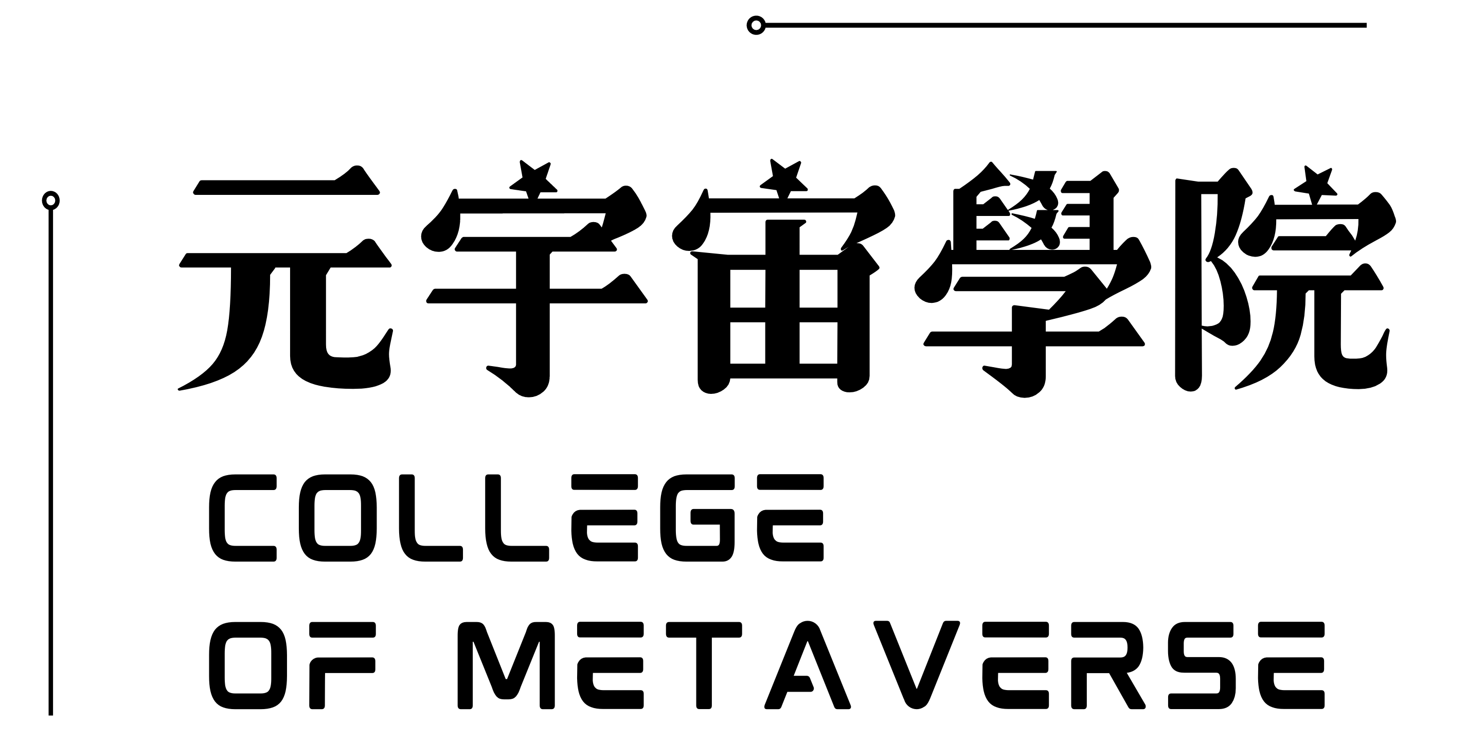 college of metaverse